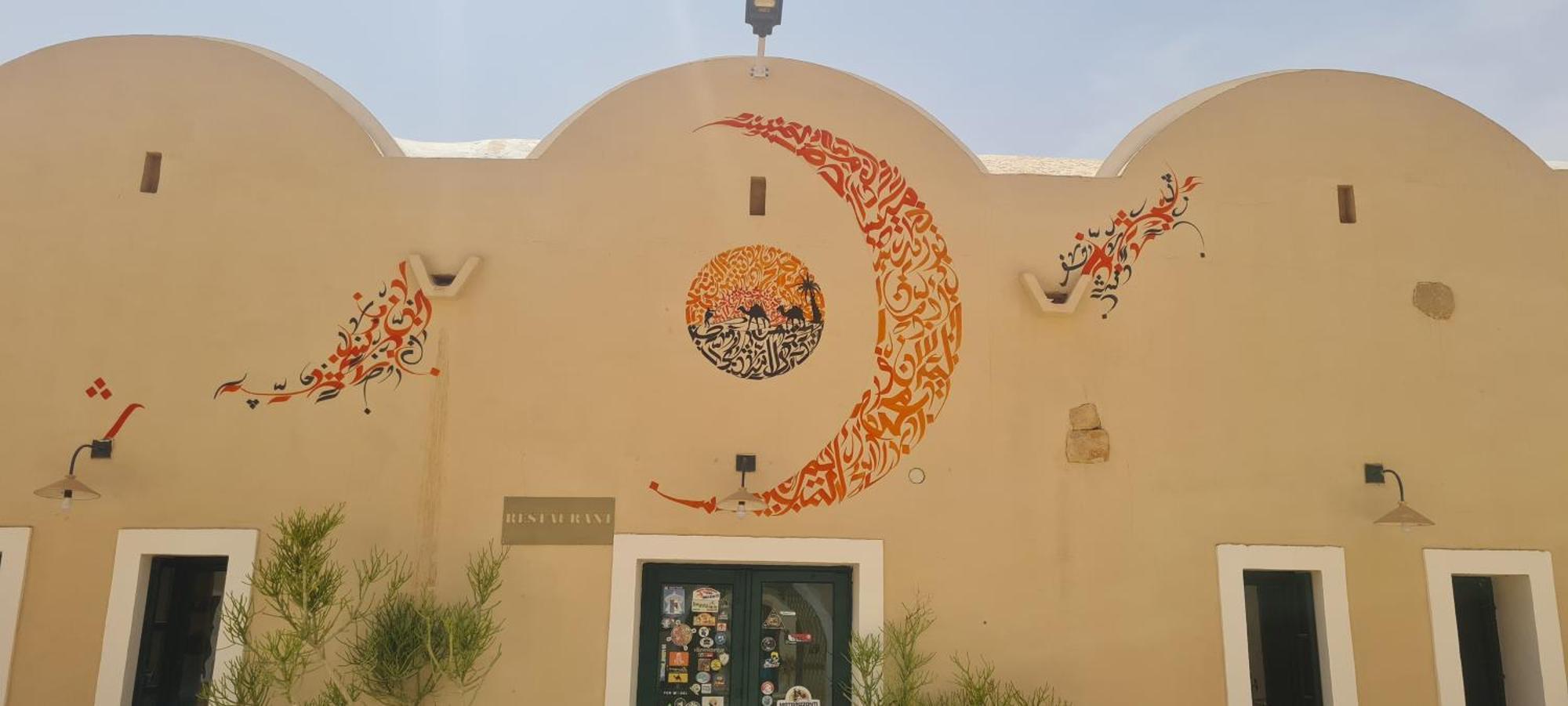 Hotel Pansy Qasr Ghilan Luaran gambar